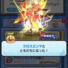 妖怪ウォッチぷにぷにお助け&雑談！