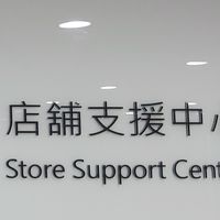 業務口訊群組