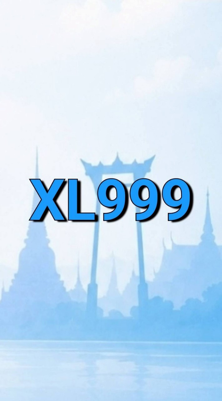 XL999 รวยไม่ไหวแล้ว