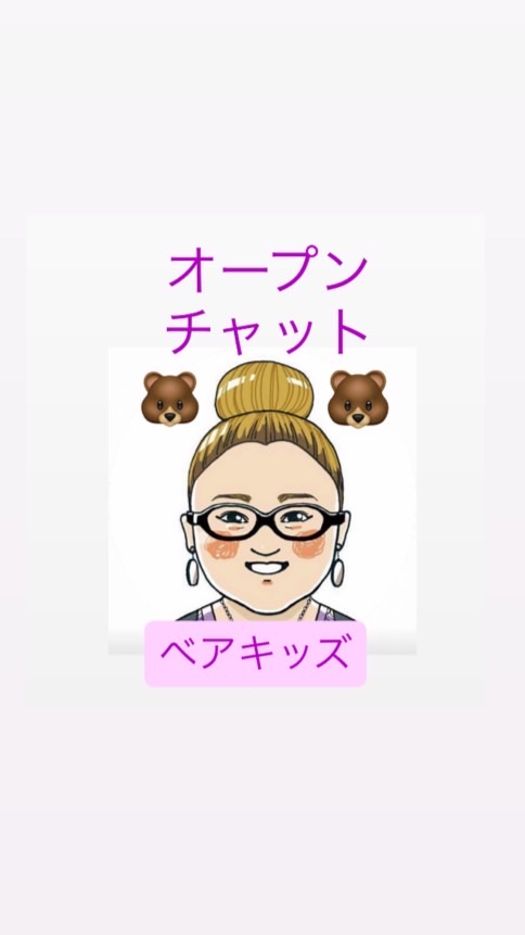 福岡ベアキッズイベント案内