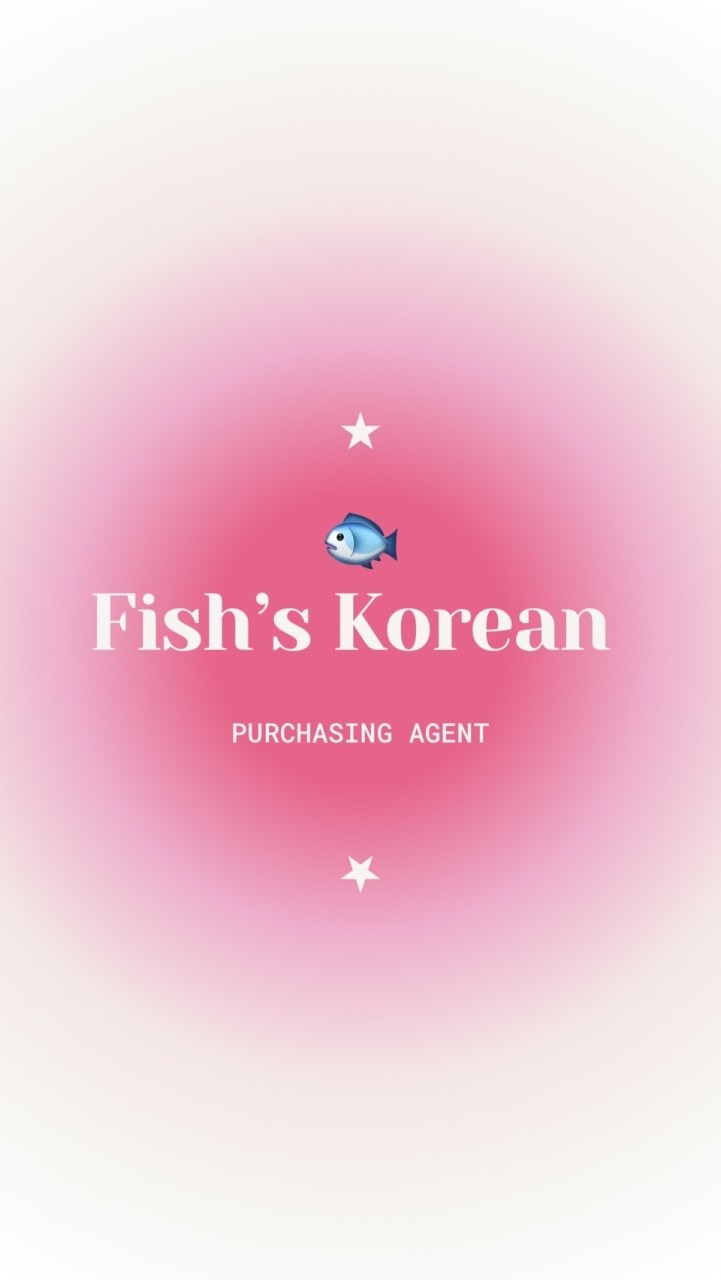 🐟𝐅𝐢𝐬𝐡韓團代購‪ꔛ‬♡‪