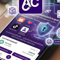 A-CONNECT*  รวมทุกออเดอร์จาก Shopee, Lazada, TikTo