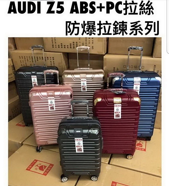 ★超輕量材質 ★頂級旋轉雙排靜音輪 ★鋁合金拉桿 ★原廠1年保固 ★TSA國際海關鎖 ★可加大擴充