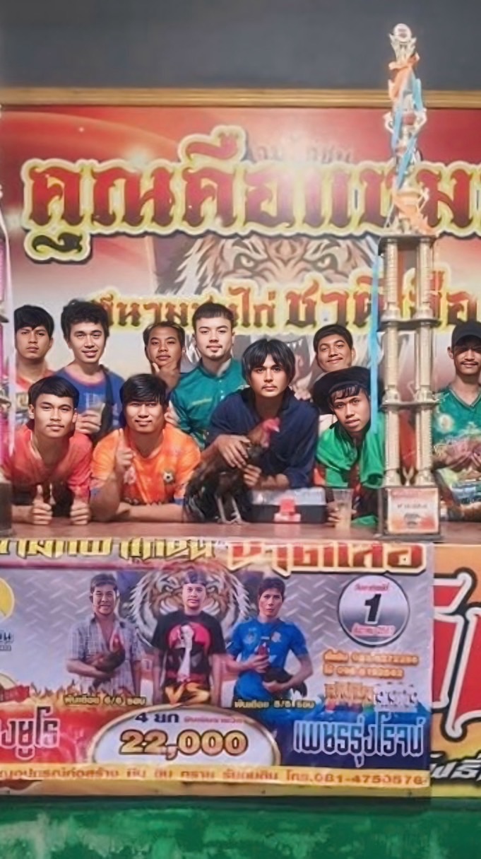ซุ้มน้องยูโร พิจิตร