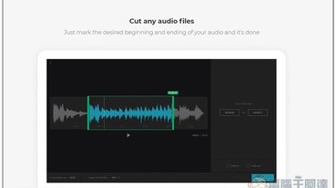 Audio Cutter Online 線上 MP3 鈴聲剪輯工具，支援讀取 YouTube 音樂影片與各大網站