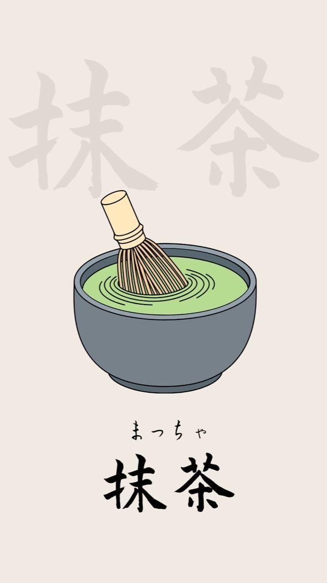 埼玉大学茶道部 茶楽会《新歓用》