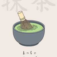 埼玉大学茶道部 茶楽会《新歓用》