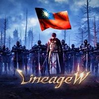 🇹🇼天堂W-🔥伊娃伺服器 🔥🌟台灣之光 /交易 /討論 /資訊交流 /天堂M /天堂2 /天堂2M
