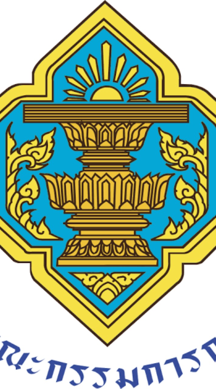 กปน./กปส. เขต9 เชียงใหม่