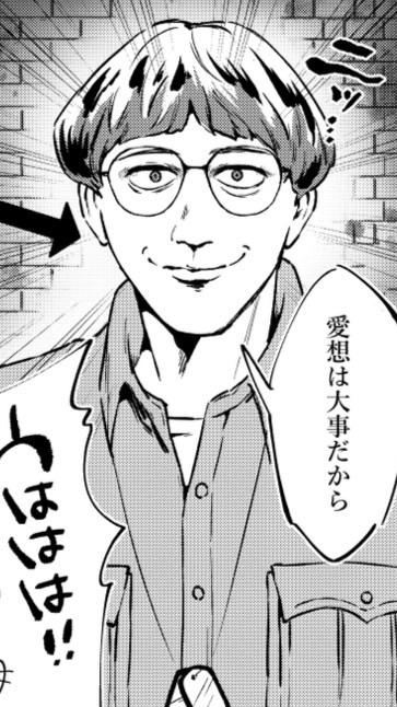stgr緩緩也‼️‼️