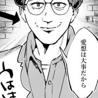 stgr緩緩也‼️‼️