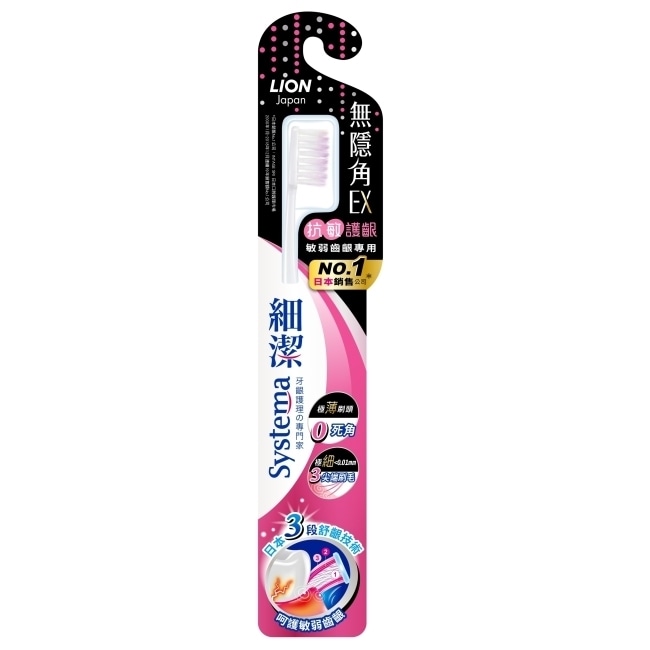 詳細介紹 商品規格 商品簡述 無隱角全新升級!!敏弱齒齦專用，3段舒齦技術，3尖端極細絲絨刷毛，日本先進技術3.0mm超薄刷頭 品牌 LION 獅王 規格 1支/入 原產地 中國 深、寬、高 2.5x