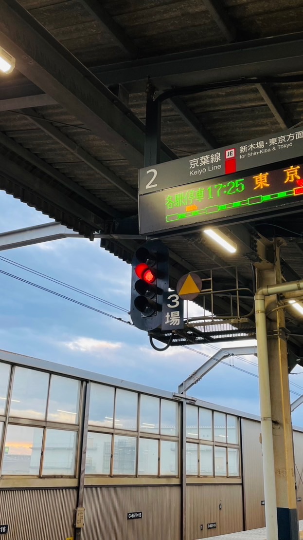 JR東日本好き集まれー！！！