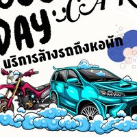 บริการล้างรถ-เคลือบเงา ถึงหอพัก
