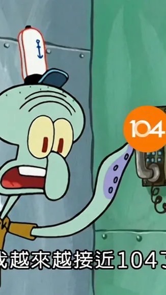 麥當勞歡樂送🧨