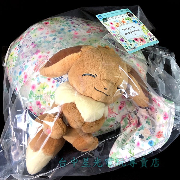B賞【一番賞】寶可夢 EIEVUI Floral Candy 伊布陪你睡覺花布抱枕毛【生日交換禮物】台中星光電玩