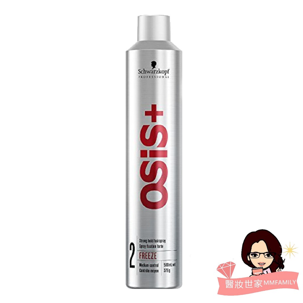 施華蔻 Schwarzkopf OSiS+ 2號 3號 急凍噴霧 500ml【醫妝世家】