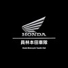 HONDA員林本田車隊