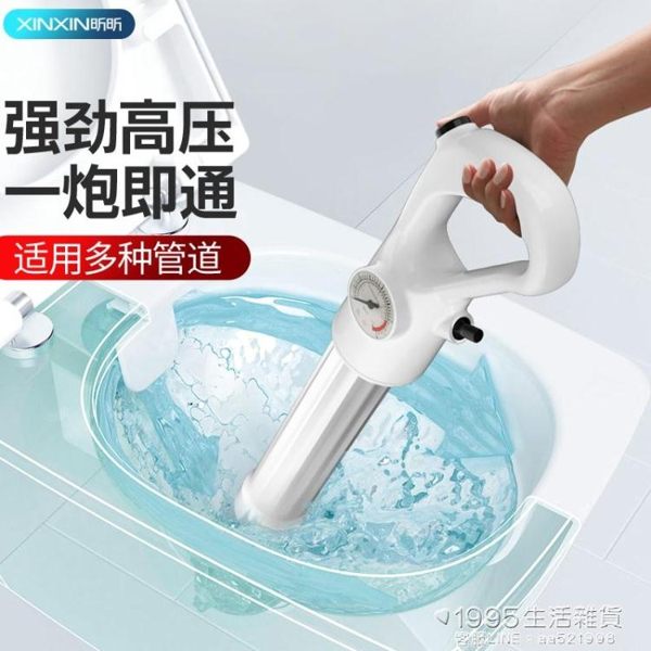 下水道疏通器捅馬桶吸工具廁所管道堵塞一炮通高壓氣廚房家用神器