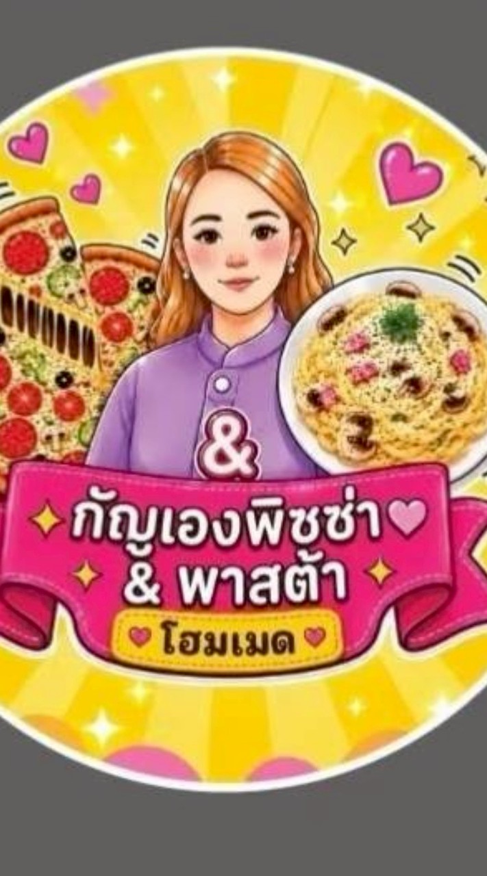 กัญเอง bistro & Cafe