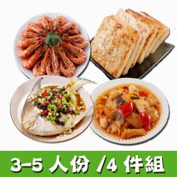 ◎▼▼“因物流量大不可指定配送到貨日”▼▼|◎過年必備嚴選年菜有多種料理變化，滿足饕客的尊貴|◎★白鯧生鮮★請自己料理▼▼▼品牌:華得水產種類:合菜/家常菜/年菜風味:台式口味:不辣主要食材:多重組合