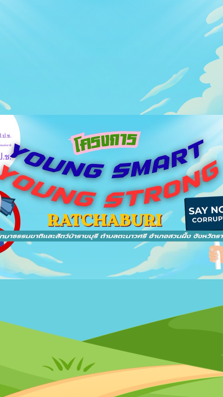 Young Smart Young Strong