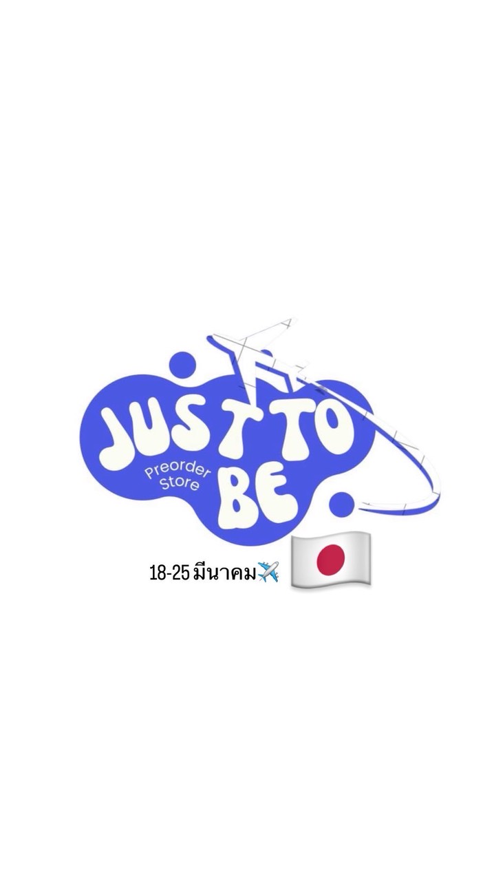 Justtobepre japan หิ้ว ✈️18-25