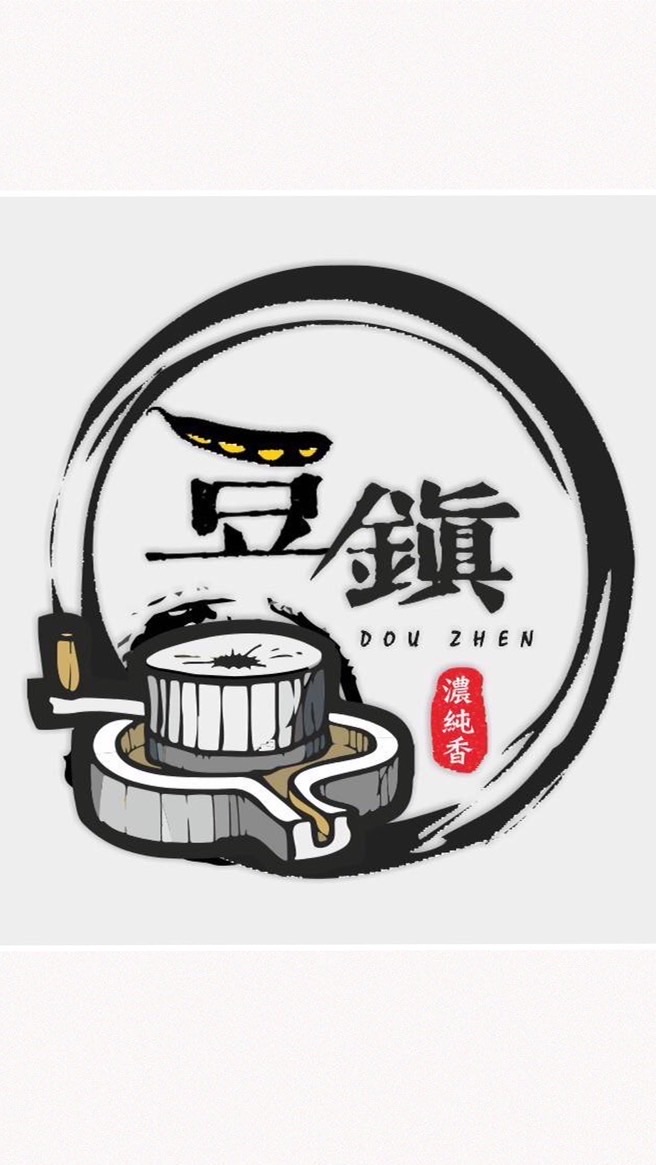 豆鎮餐廚工坊