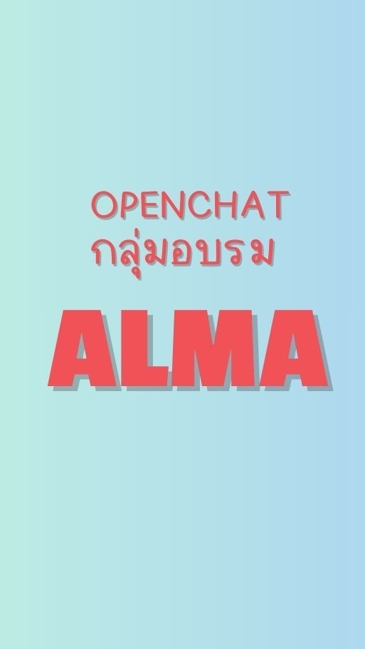 ALMA Openchat