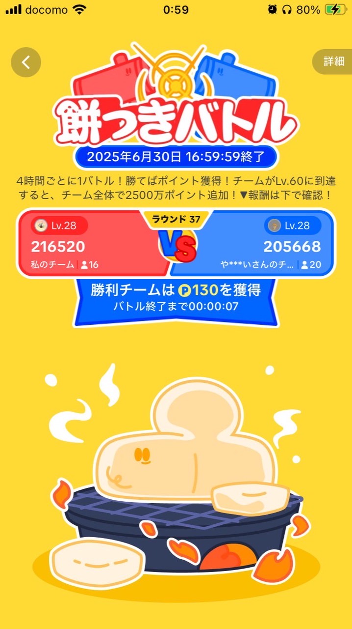 まったり〜ポチポチする部屋〜