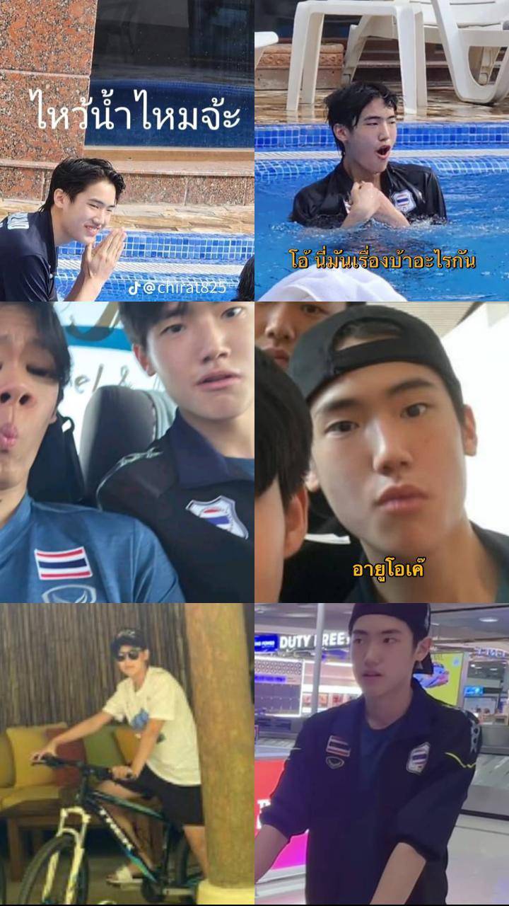 คนไทยไปเรื่อย