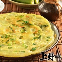 ◎清爽不油膩|◎外層香酥金黃 內層Q軟|◎搭配其他食材讓口感更加豐富品牌:上野物產種類:人氣小吃風味:台式口味:不辣主要食材:多重組合保存方式:冷凍-18℃以下份數/規格:(1350g±1.5%/約1