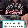 おーがすとファンクラブ！