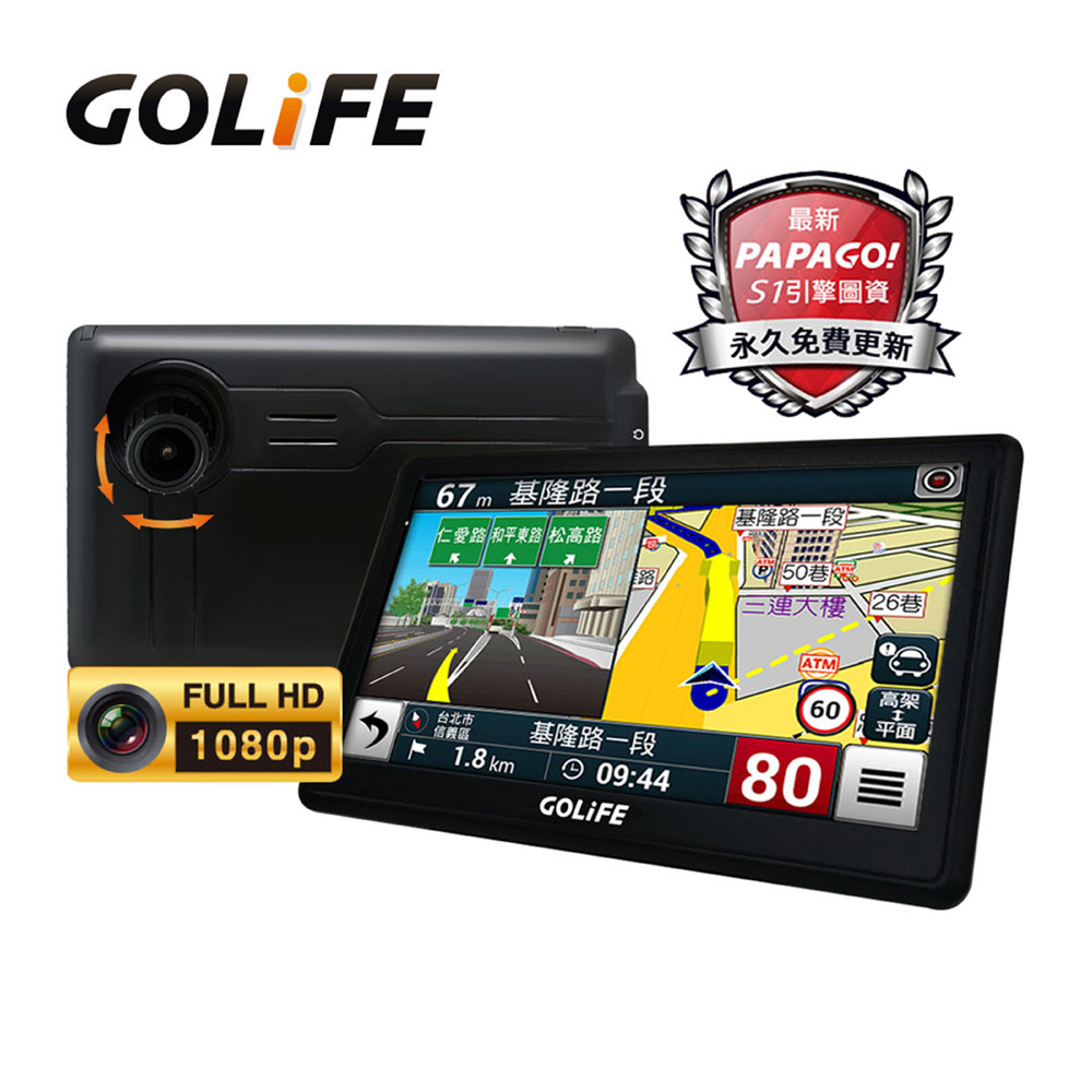 GOLiFE GoPad DVR7 Plus 升級版Wi-Fi行車紀錄聲控導航平板(搭載最新PAPA