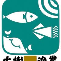 大樹漁業(塭仔港）