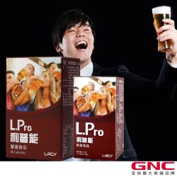 GNC健安喜 LAC L.Pro 利普能膠囊大+小組(80顆+40顆)