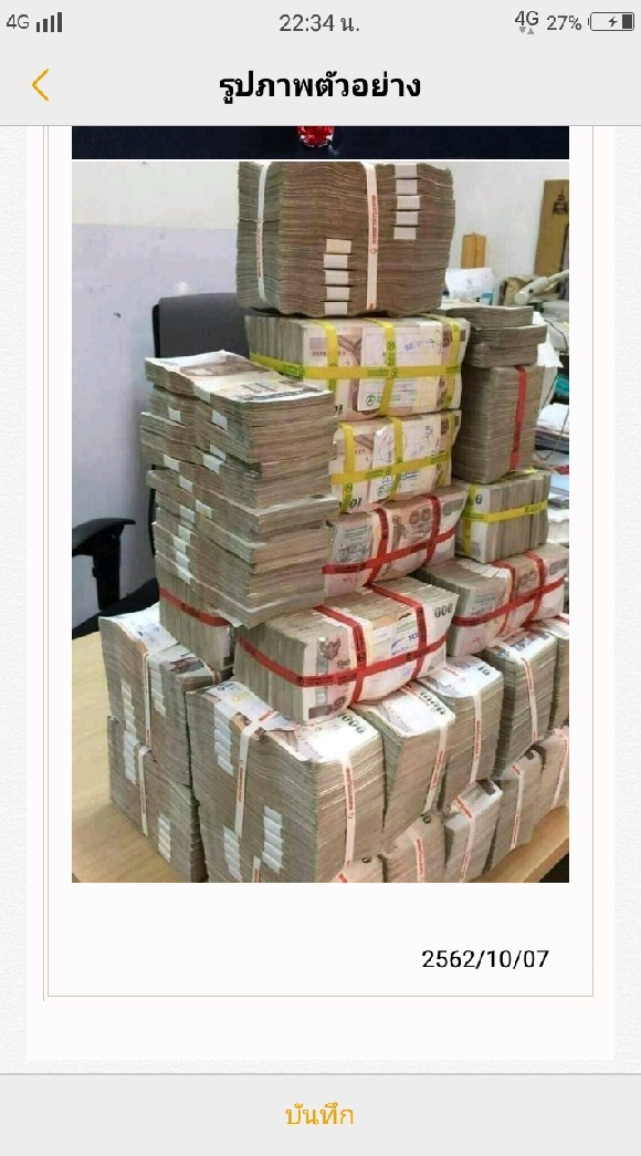 รับขายฝาก จำนอง ขายไปซื้อกลับ