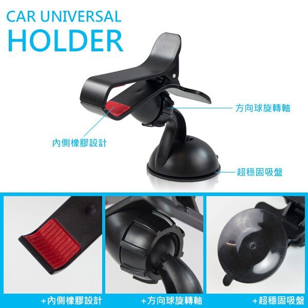 【Aibo授權】aibo IP-MA6 智慧型手機專用 夾式吸盤車架 台中 誠選良品