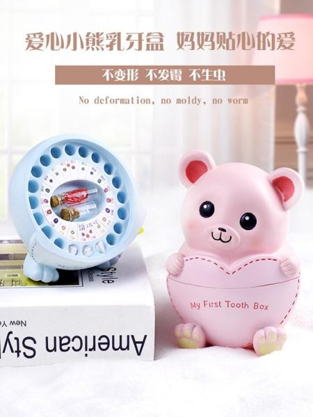 兒童乳牙紀念盒女孩男孩寶寶牙齒保存嬰兒胎毛臍帶掉換牙收藏盒子