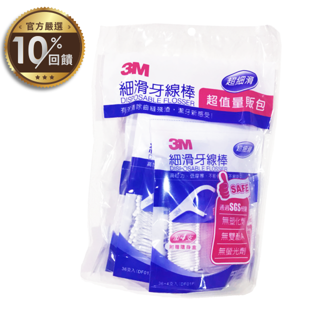 【3M】細滑牙線棒超值量販包12入組 (共1776支)／箱 《一次買三箱更優惠》