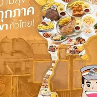 งาน Santafe โลตัสแจ้งวัฒนะ-คอสโม่เมืองทอง