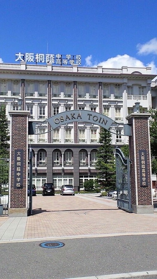 โรงเรียนมัธยมเซนเตอร์