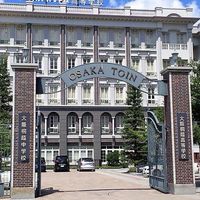โรงเรียนมัธยมเซนเตอร์
