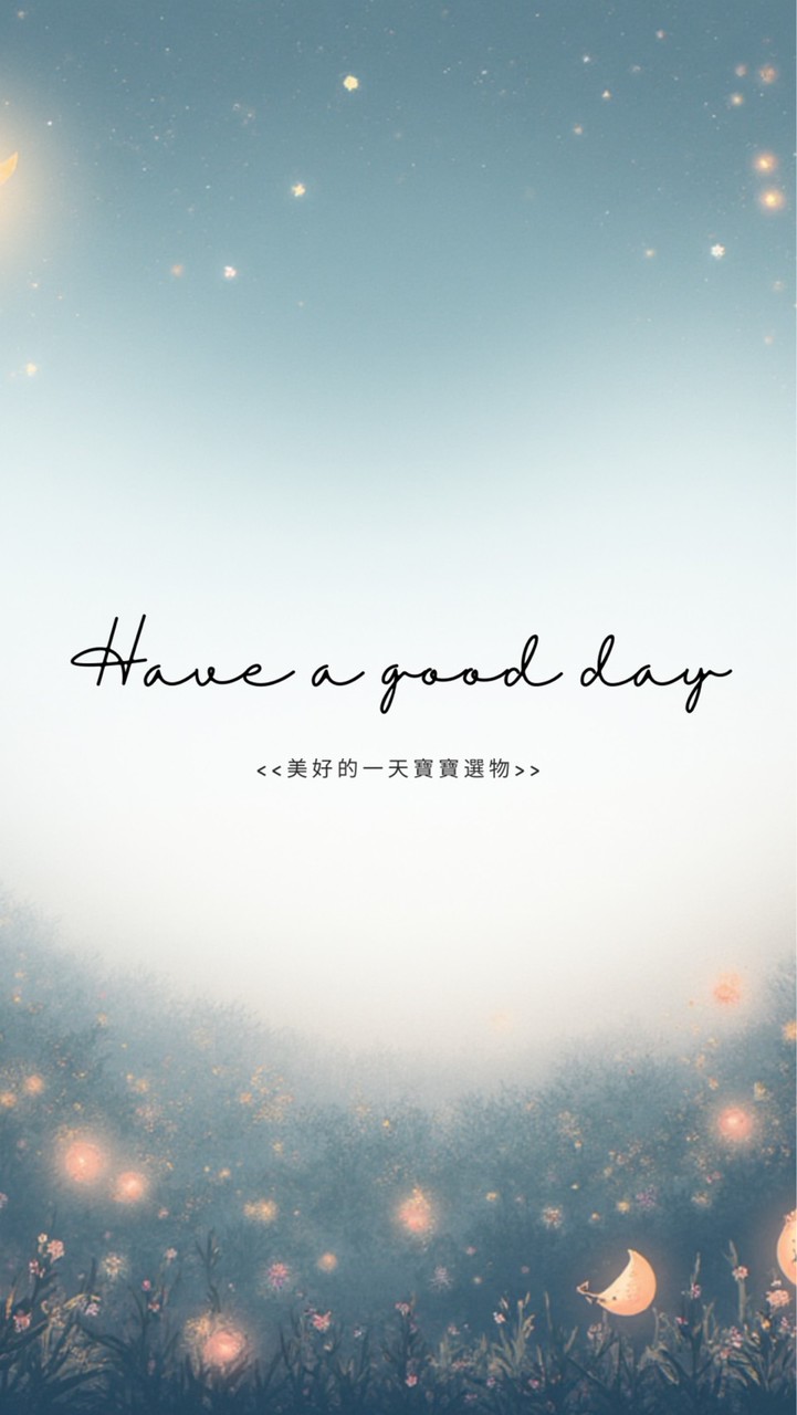 ✨美好的一天-寶寶小舖✨