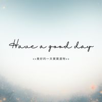 ✨美好的一天-寶寶小舖✨