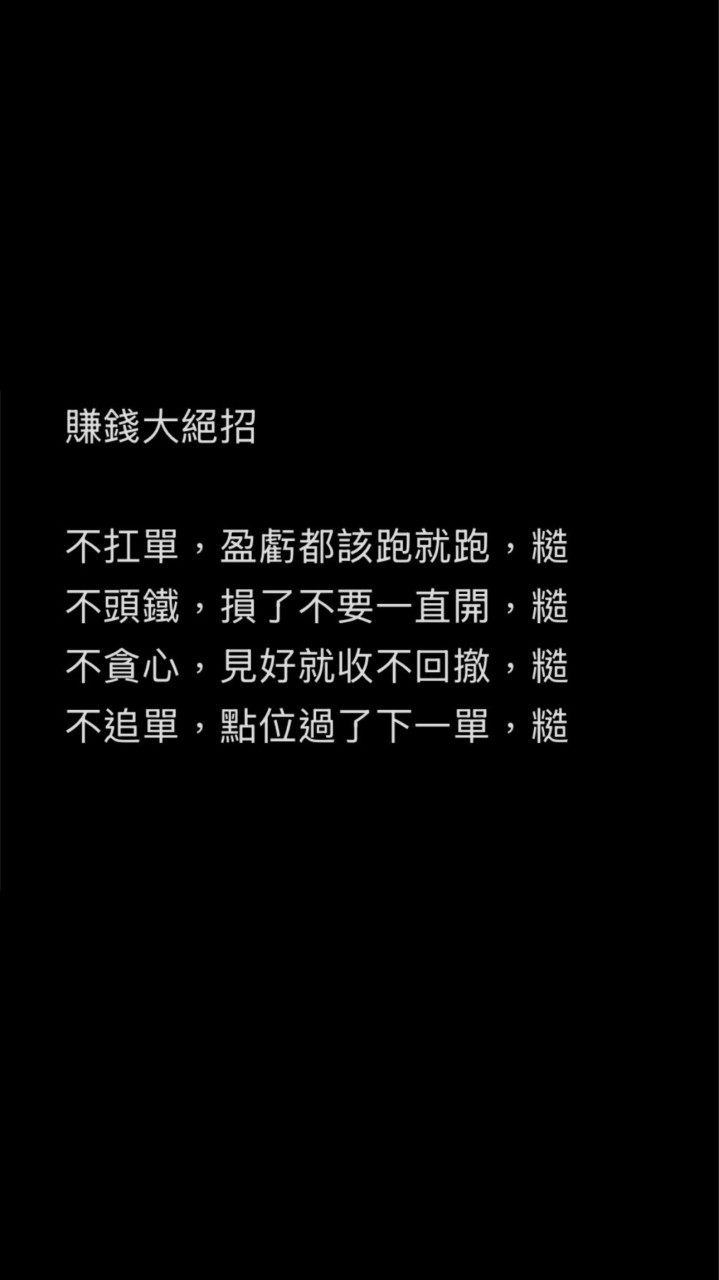 💰滿城盡帶黃金甲💰外匯商品-虛擬貨幣-比特幣-以太幣-狗狗幣-黃金-白銀