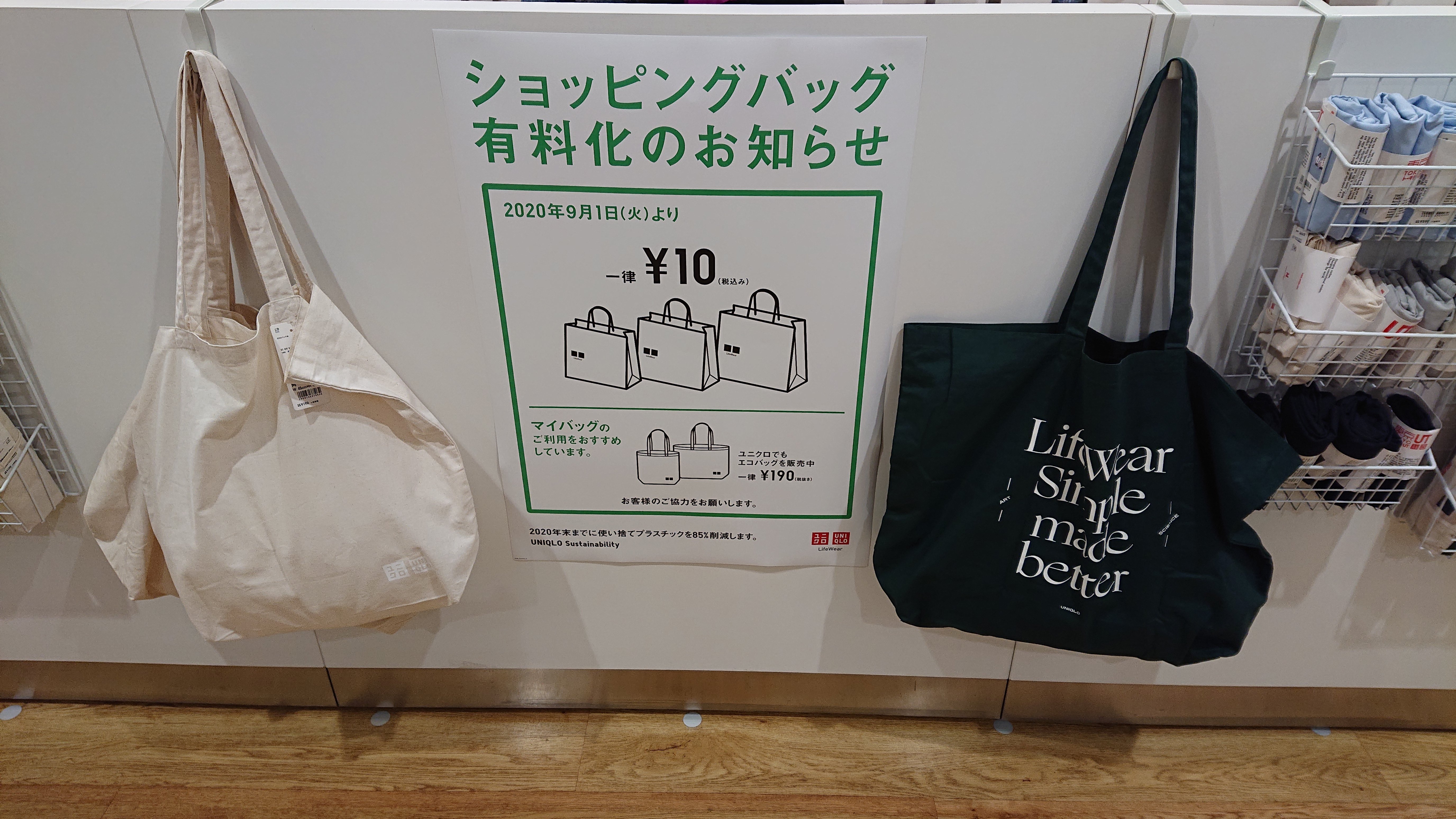 ユニクロ 御徒町店 ユニクロ オカチマチテン 上野 御徒町駅 子供服 玩具 ベビー用品 By Line Conomi