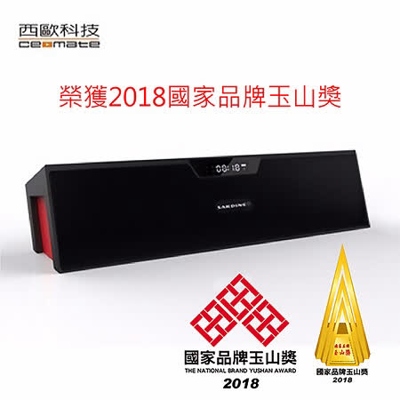 █雙喇叭，雙5W功放IC，立體環繞音質 █ 接收距離遠，免提通話清晰 █ 無損音樂APE、FLAC音樂格式 █ LED顯示屏，支援時鐘和關機鬧鐘