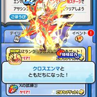 ぷにぷにお助けグル誰でも歓迎！(雑談多め)
