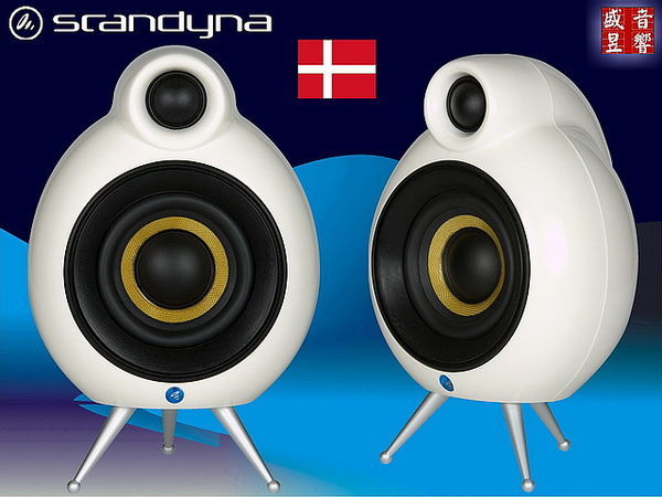 盛昱音響-丹麥 Scandyna MicroPod SE 時尚藝術造型 Baby Nautilus 喇叭-現貨24H快速到貨